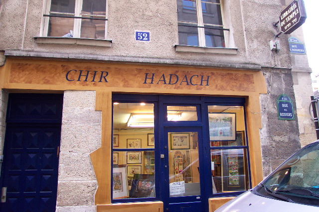 Jewish art shop, Rue des Rosiers, Le Marais, Paris